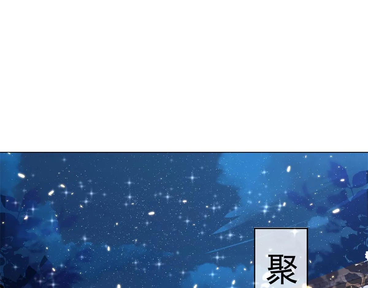 62 王爷万福——侍寝 第7页