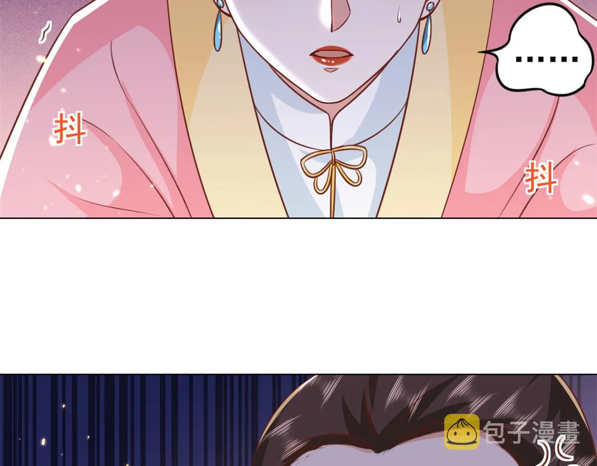 62 王爷万福——侍寝 第56页