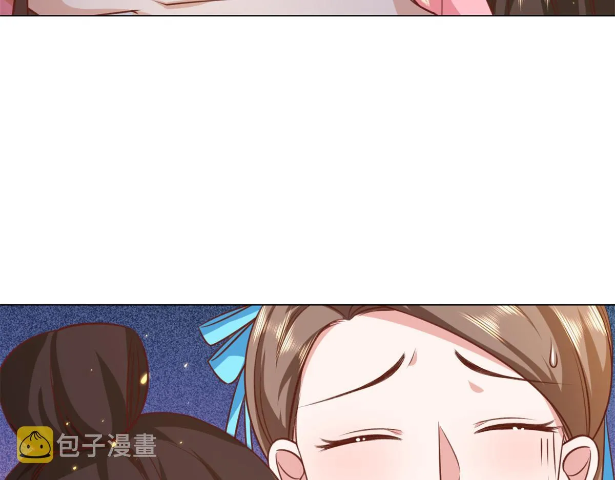 62 王爷万福——侍寝 第75页