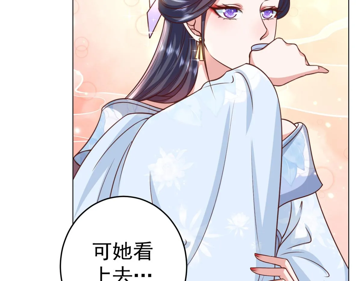 62 王爷万福——侍寝 第114页