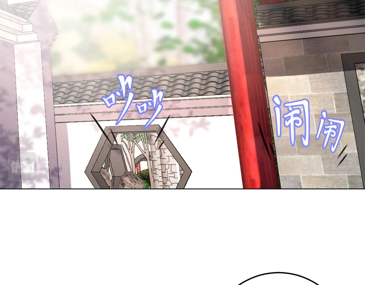63王爷万福——一家之主 第10页