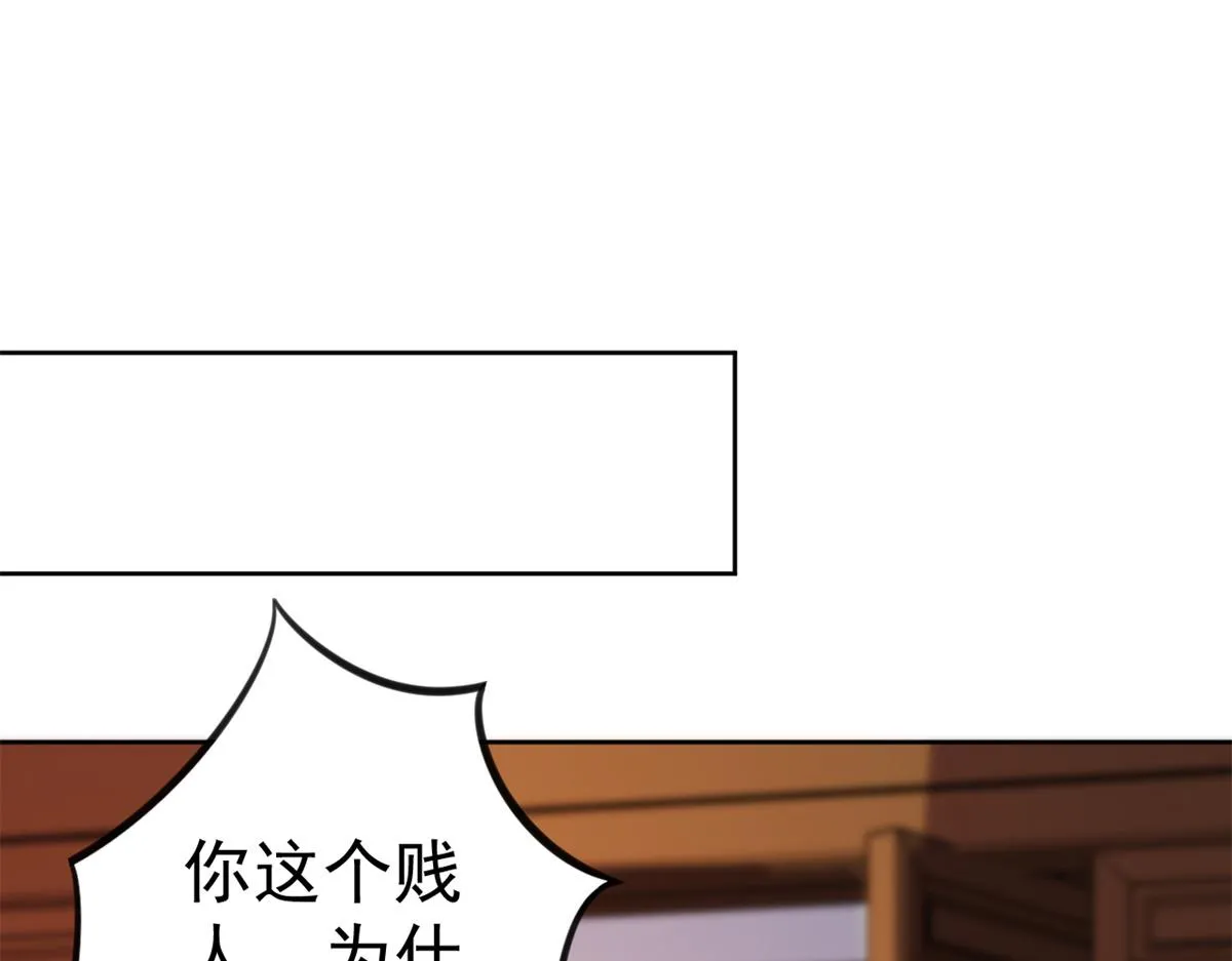 63王爷万福——一家之主 第34页