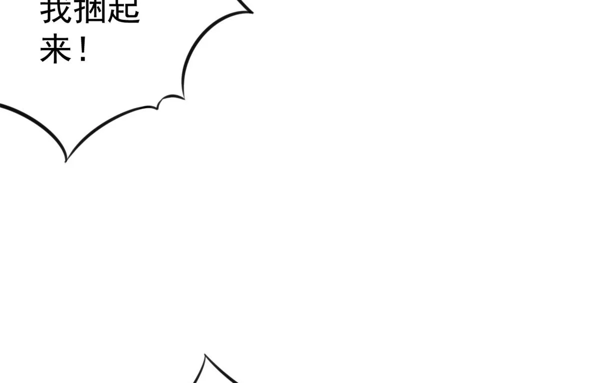 63王爷万福——一家之主 第46页