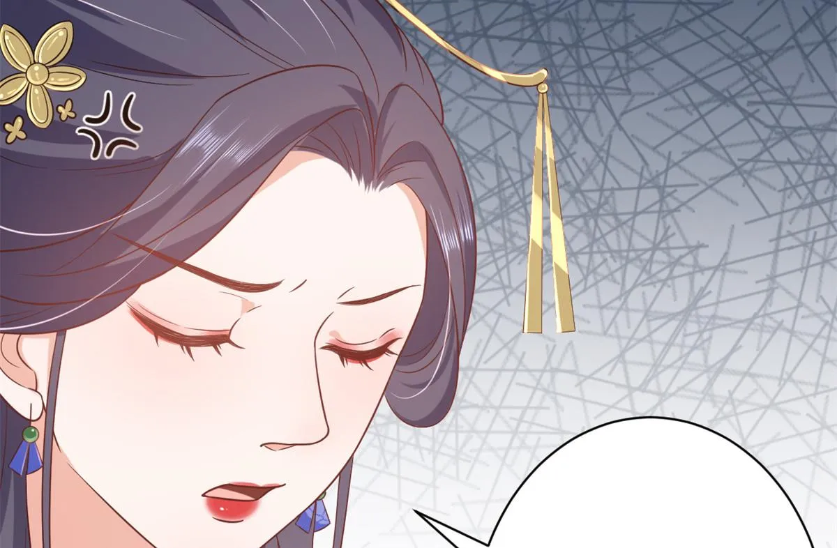 63王爷万福——一家之主 第81页
