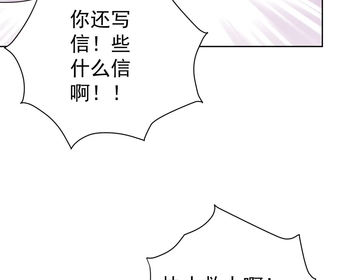 63王爷万福——一家之主 第88页