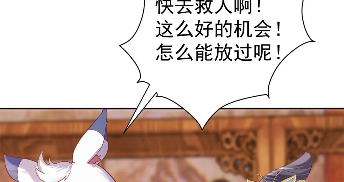 63王爷万福——一家之主 第89页