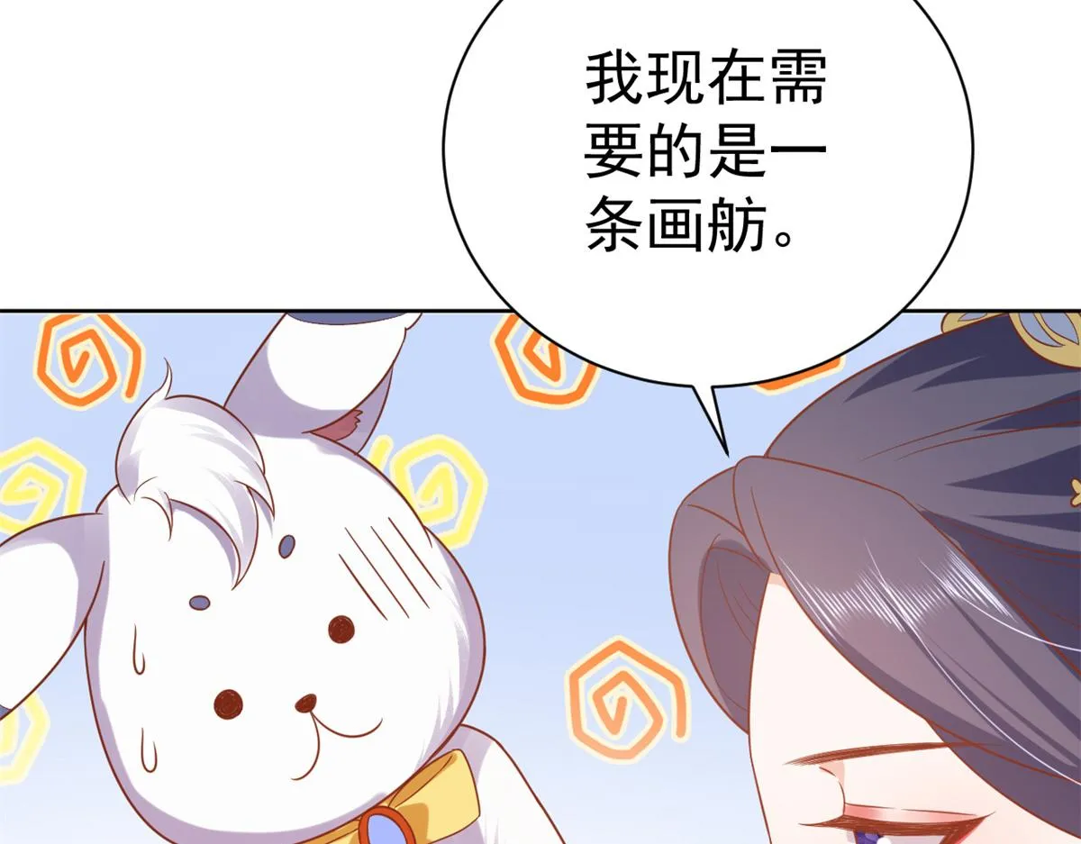 63王爷万福——一家之主 第92页