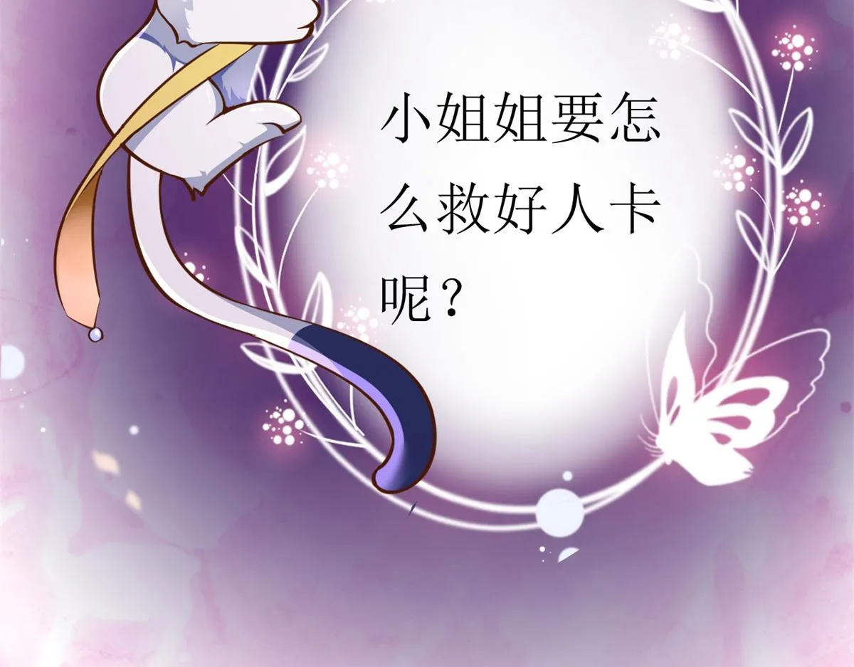 63王爷万福——一家之主 第99页