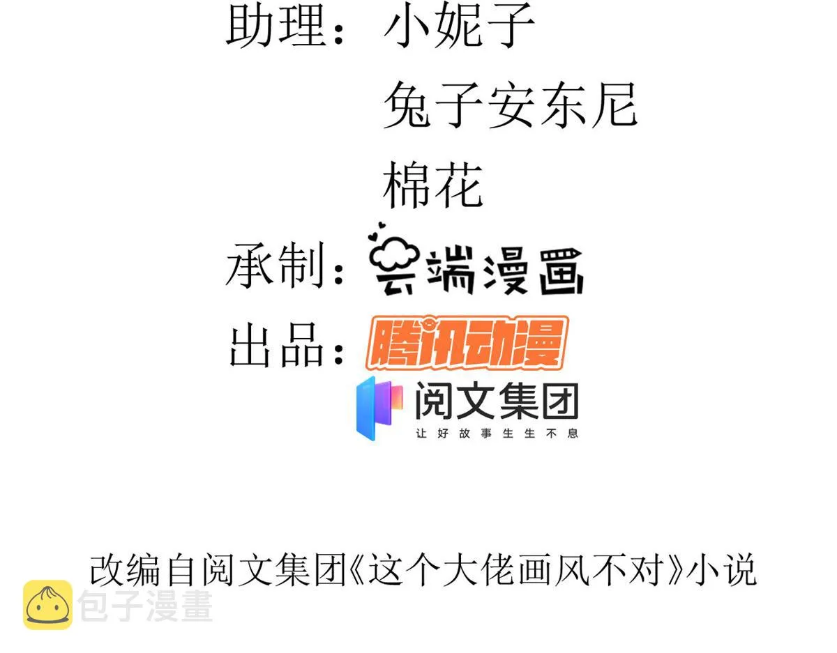 64王爷万福——免死金牌 第5页