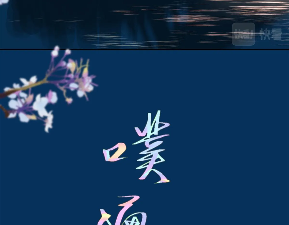 64王爷万福——免死金牌 第10页
