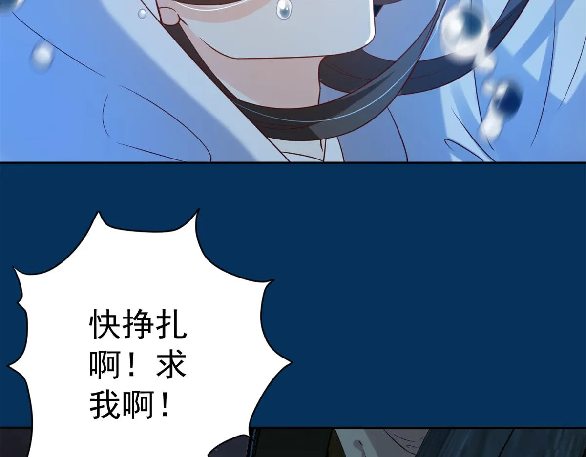 64王爷万福——免死金牌 第16页
