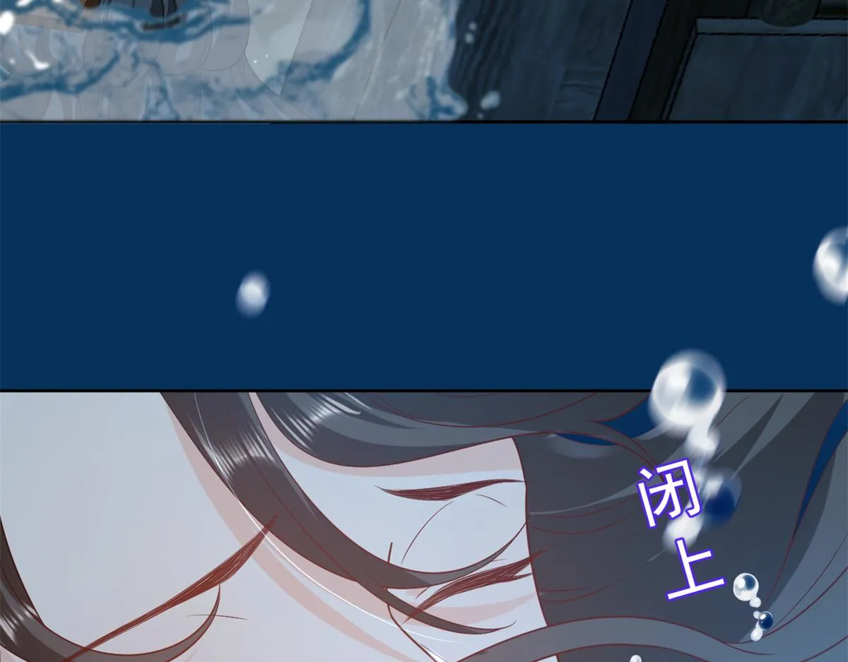 64王爷万福——免死金牌 第19页