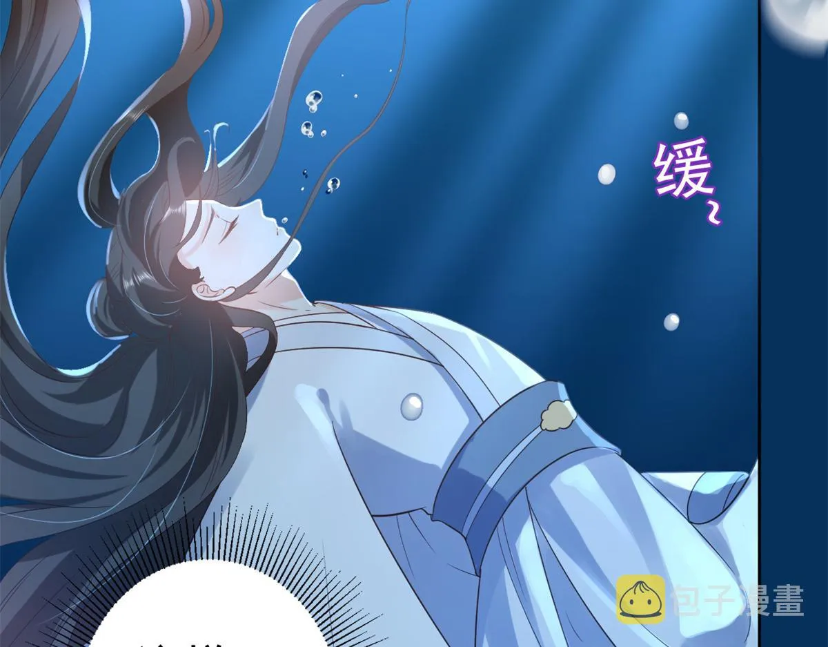 64王爷万福——免死金牌 第22页