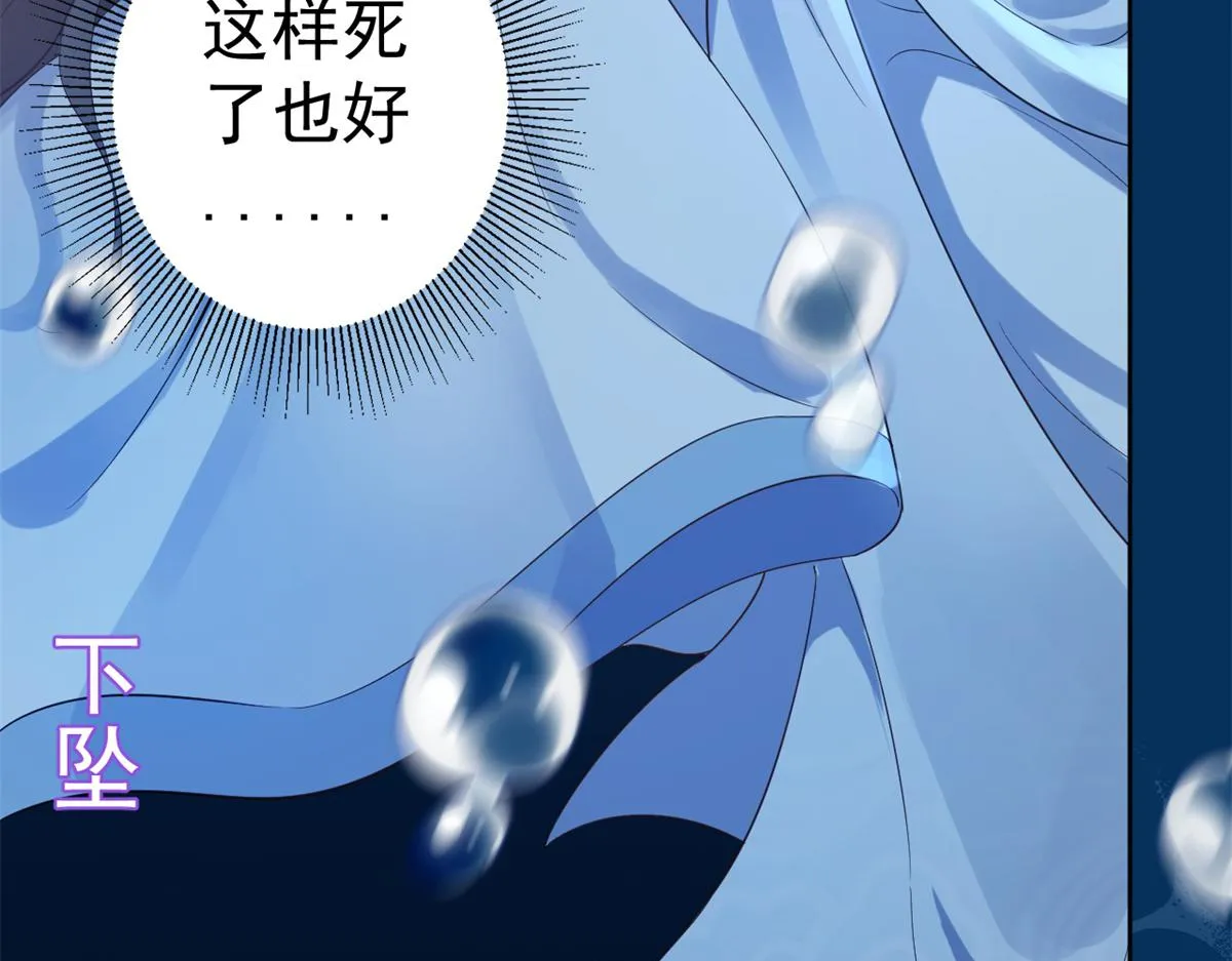 64王爷万福——免死金牌 第23页