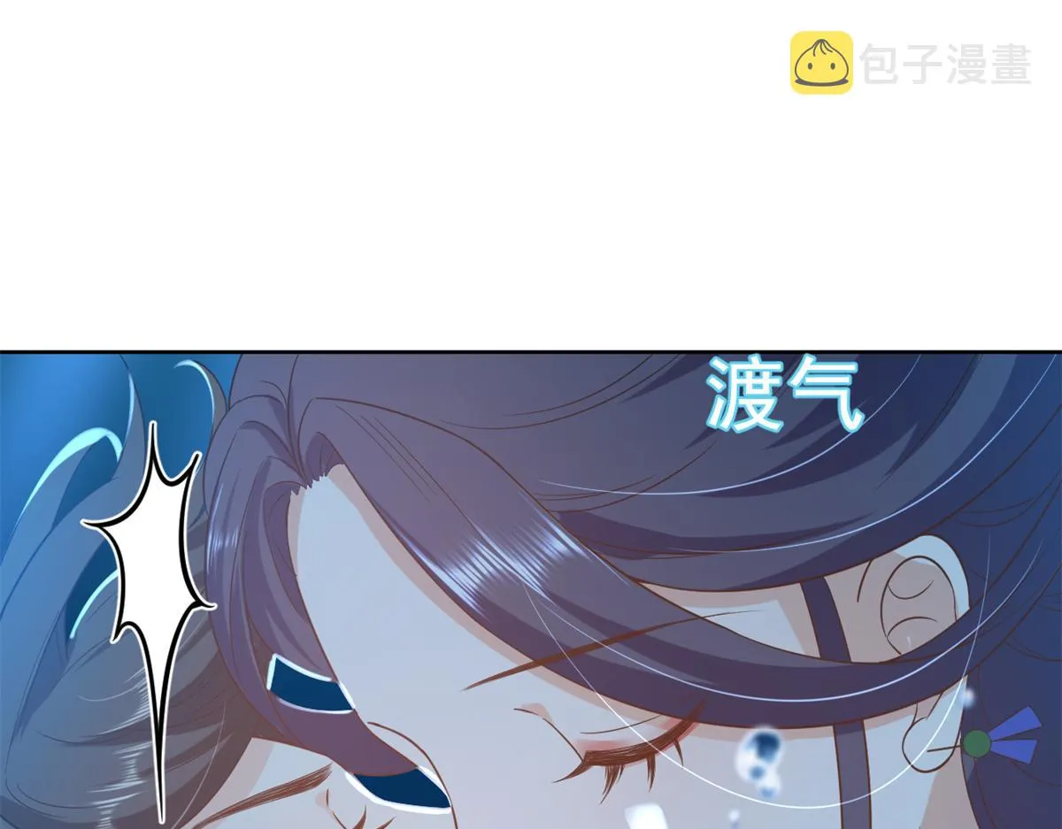 64王爷万福——免死金牌 第37页