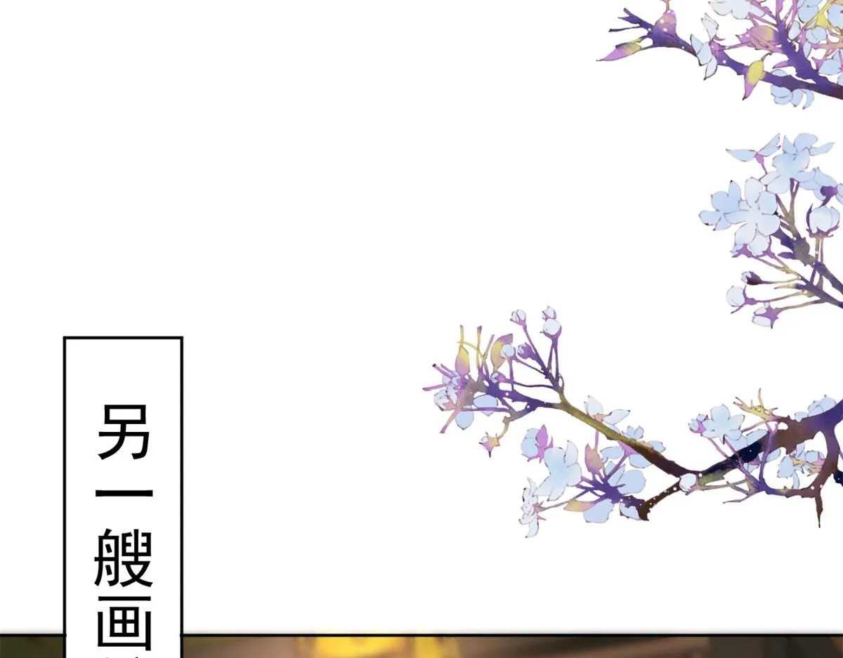 64王爷万福——免死金牌 第49页