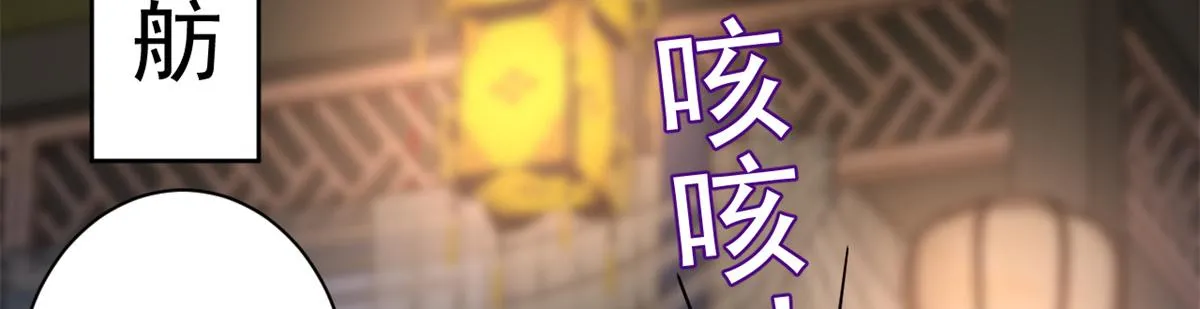 64王爷万福——免死金牌 第50页