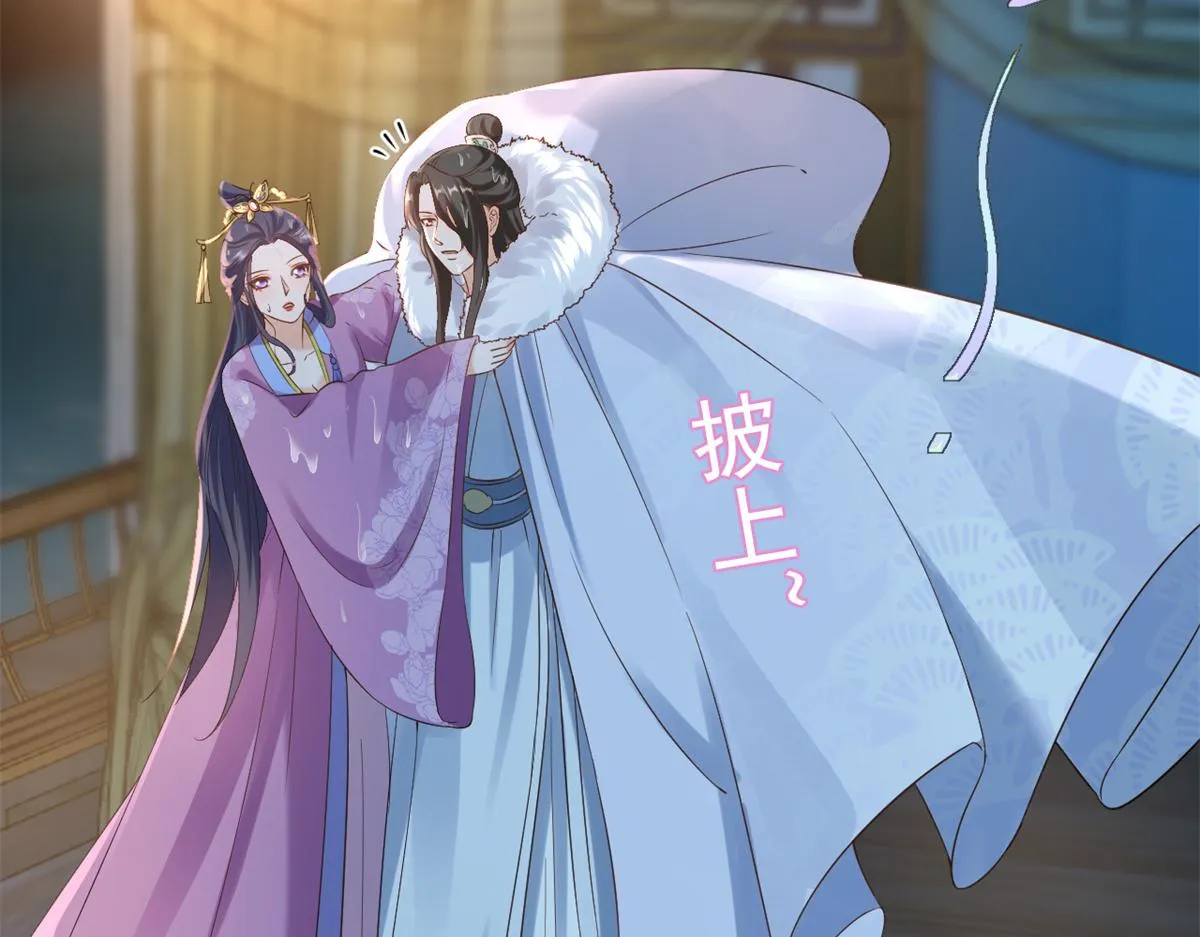 64王爷万福——免死金牌 第54页