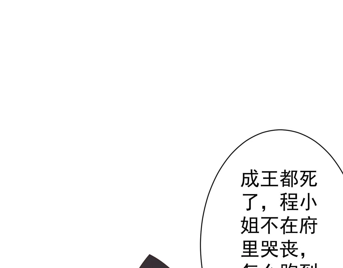 64王爷万福——免死金牌 第66页