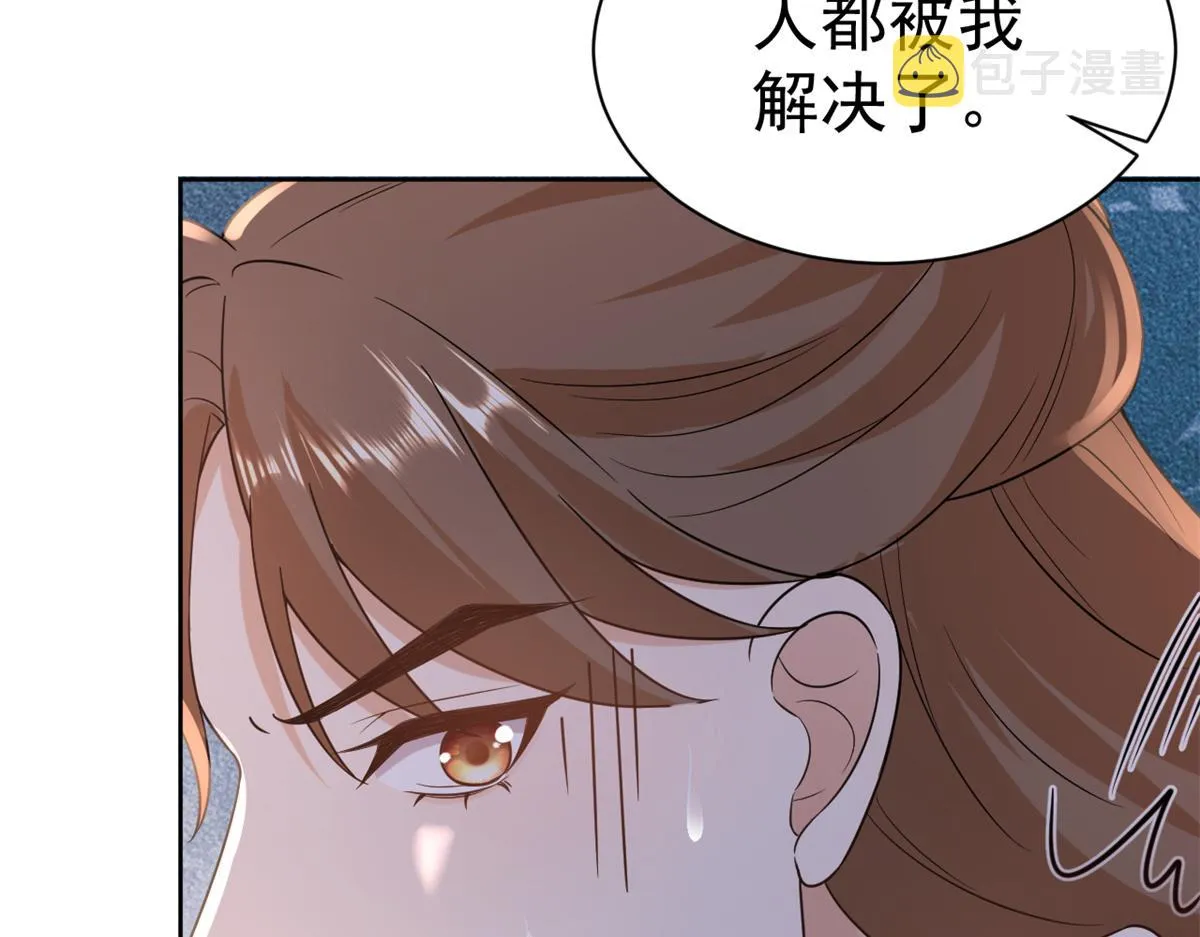 64王爷万福——免死金牌 第90页