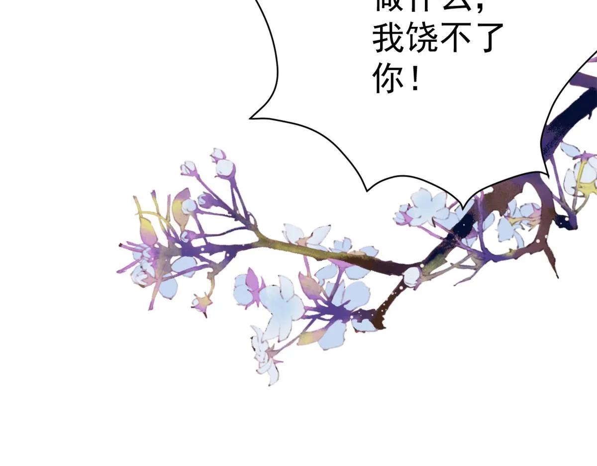 64王爷万福——免死金牌 第94页