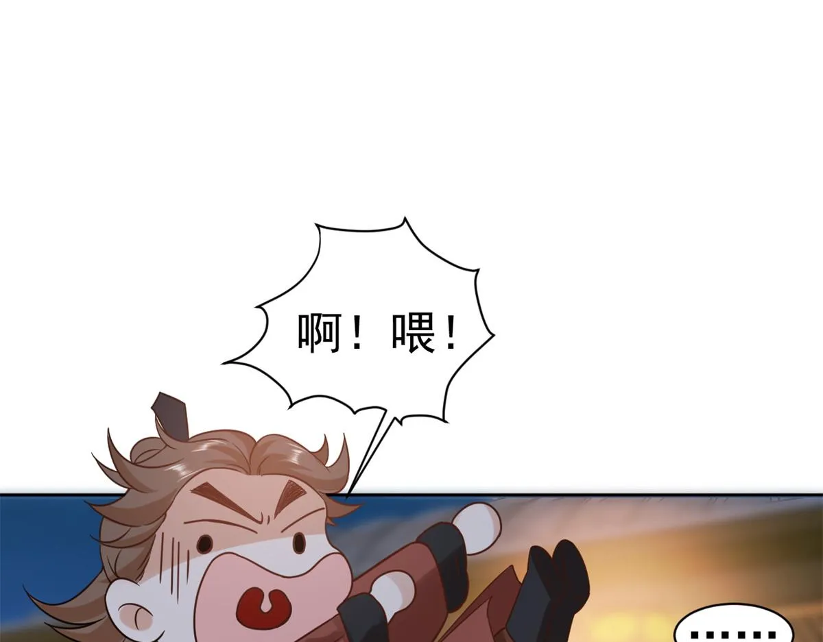 64王爷万福——免死金牌 第96页