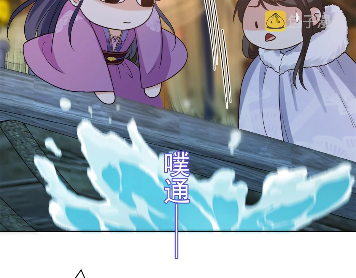 64王爷万福——免死金牌 第100页
