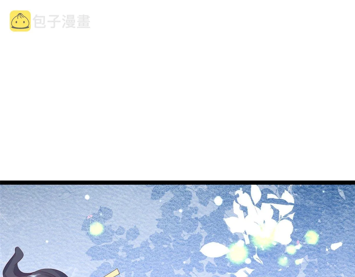 96 无上仙途-新的山大王 第25页