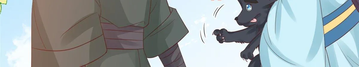 96 无上仙途-新的山大王 第52页