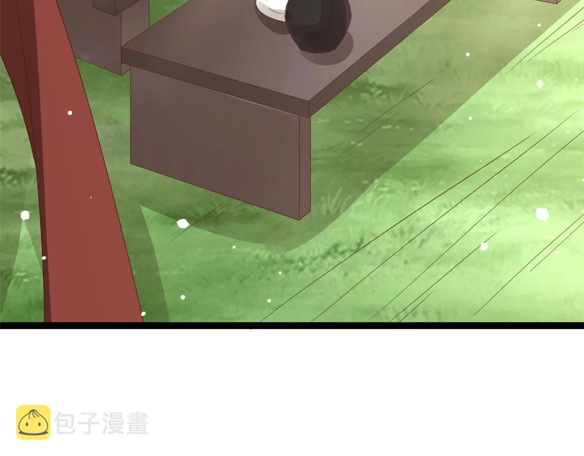 96 无上仙途-新的山大王 第71页