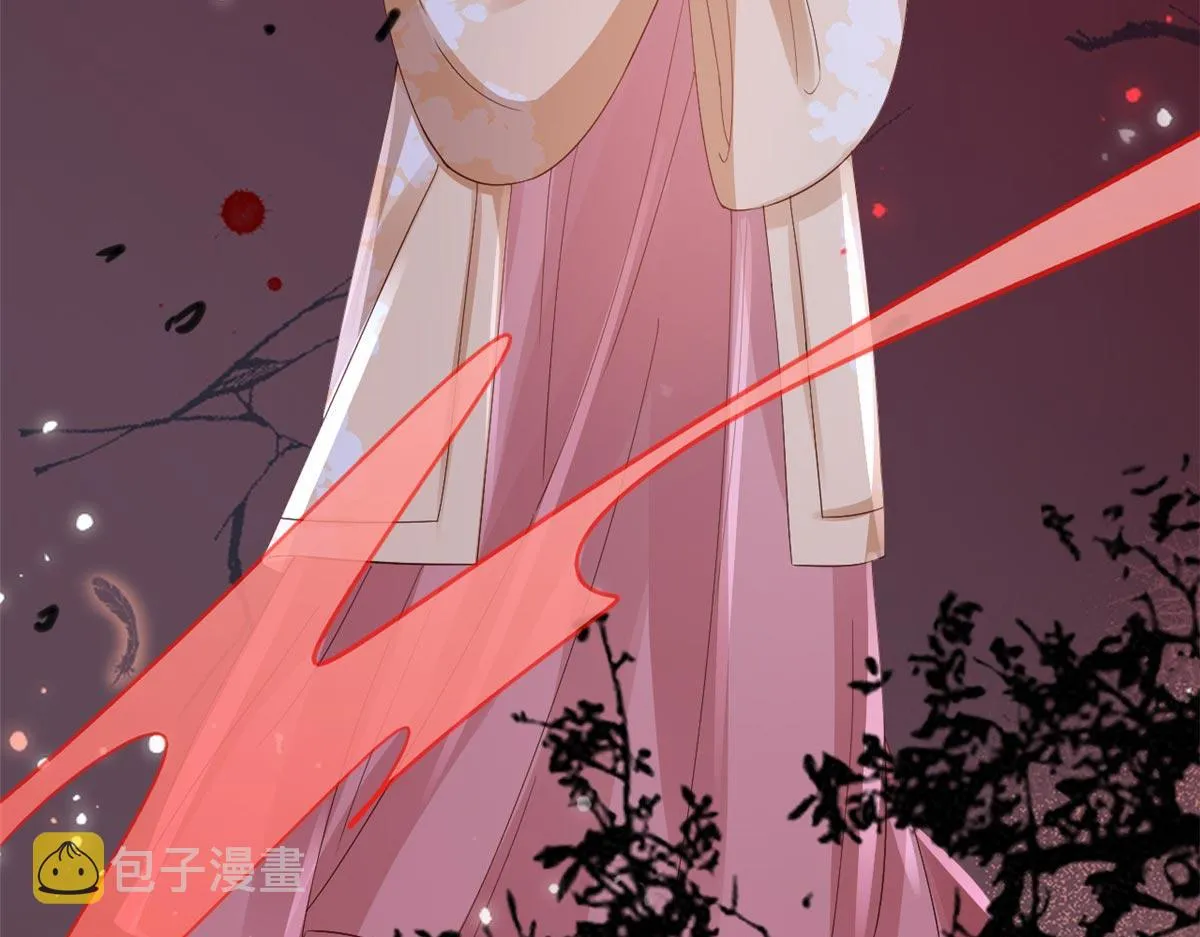 95 无上仙途-雪渊原结局 第20页