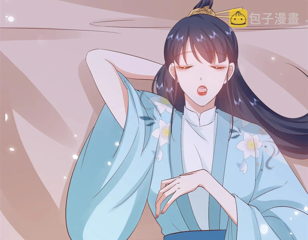 95 无上仙途-雪渊原结局 第40页
