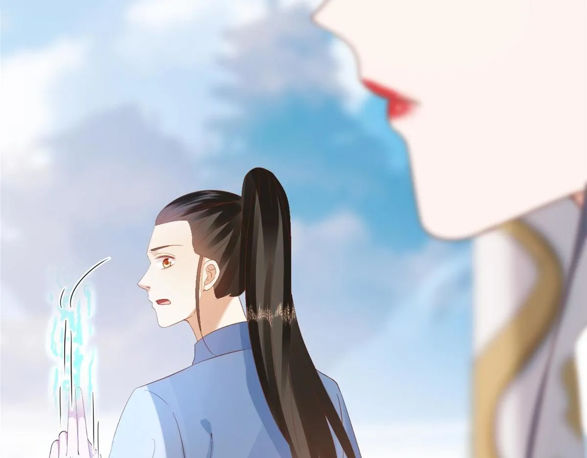94 无上仙途-破开封印 第12页