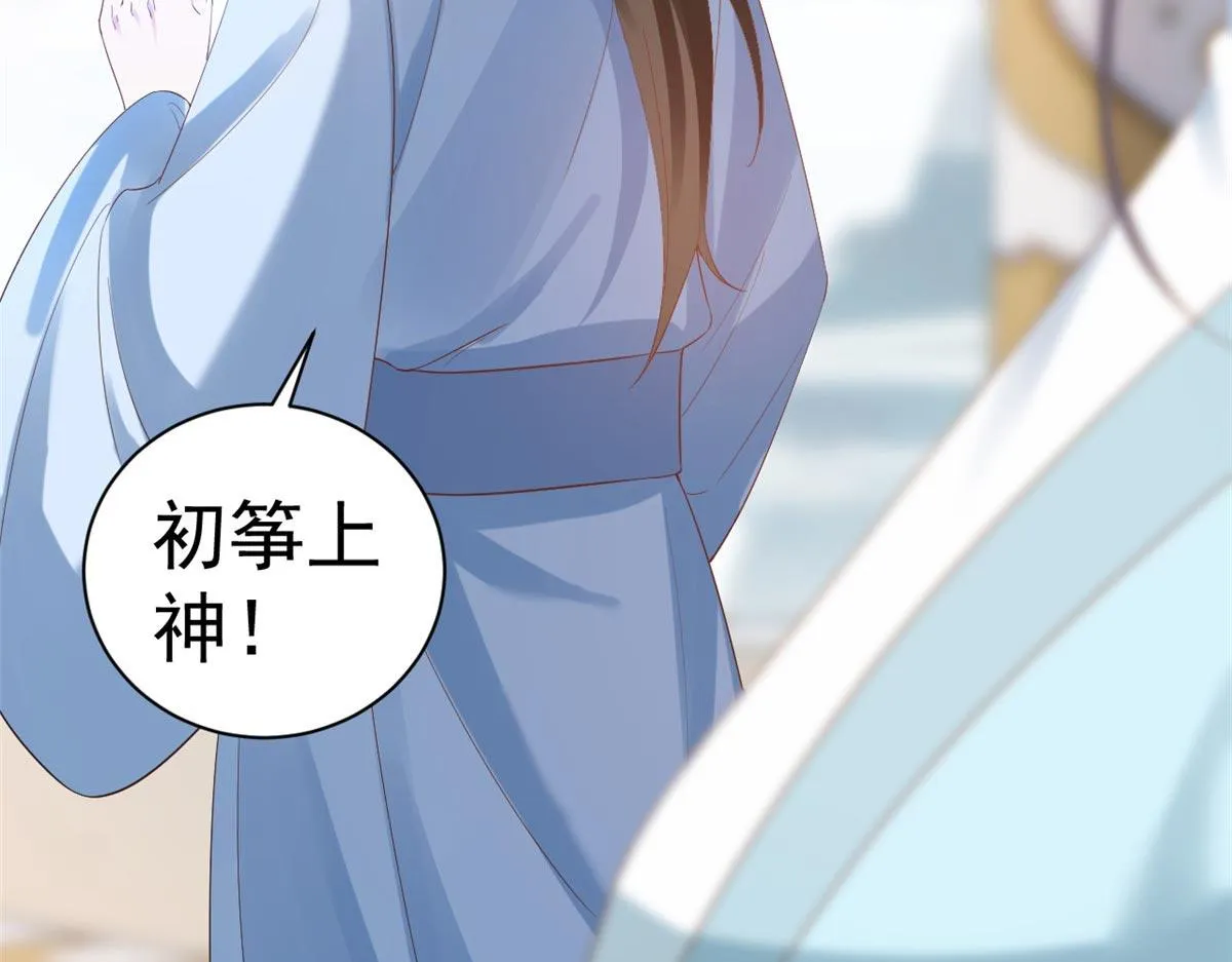 94 无上仙途-破开封印 第14页