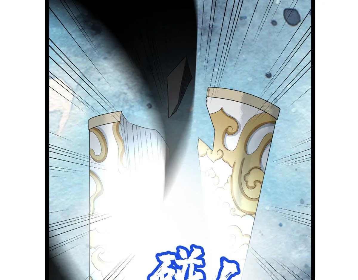 94 无上仙途-破开封印 第32页