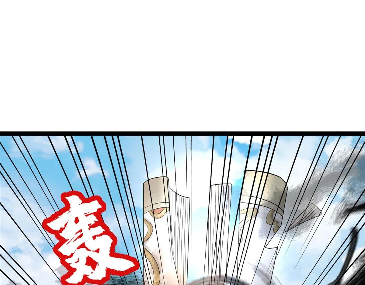 94 无上仙途-破开封印 第35页