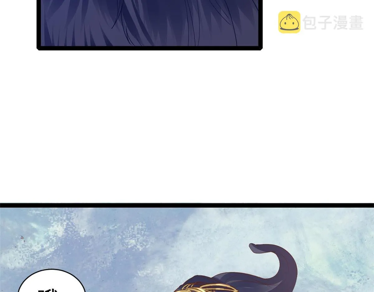 94 无上仙途-破开封印 第63页