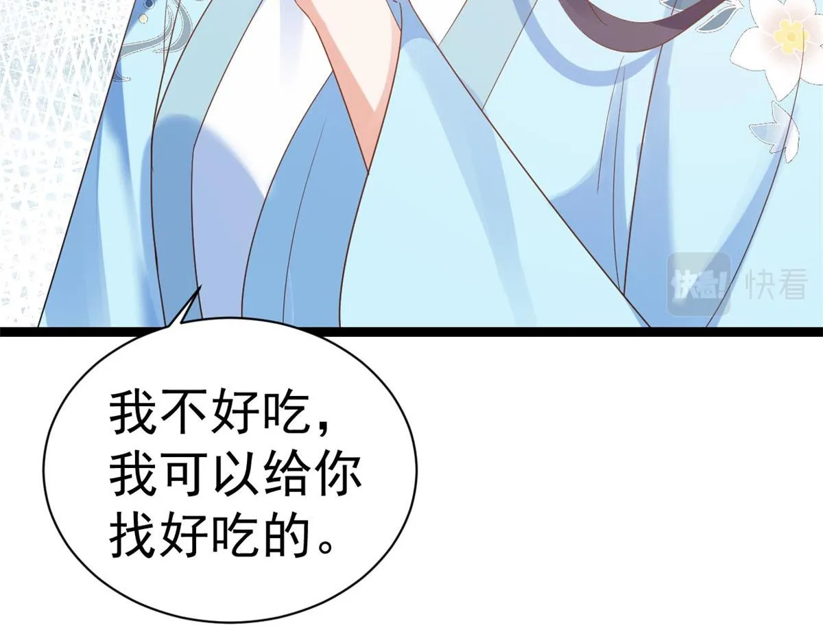 94 无上仙途-破开封印 第66页