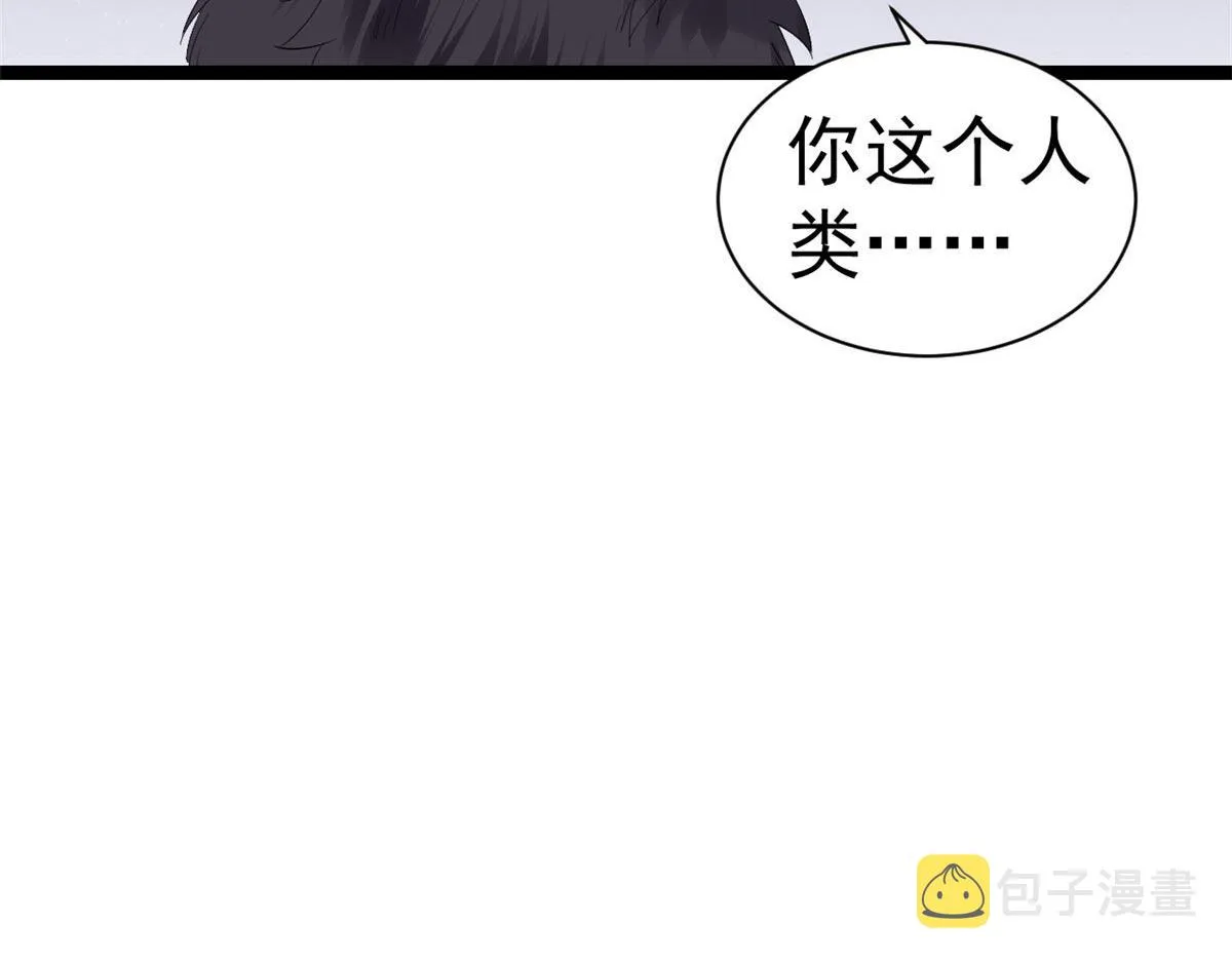 94 无上仙途-破开封印 第71页