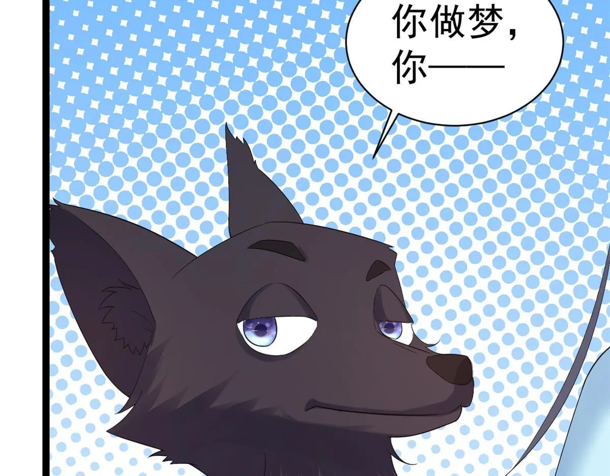 94 无上仙途-破开封印 第107页