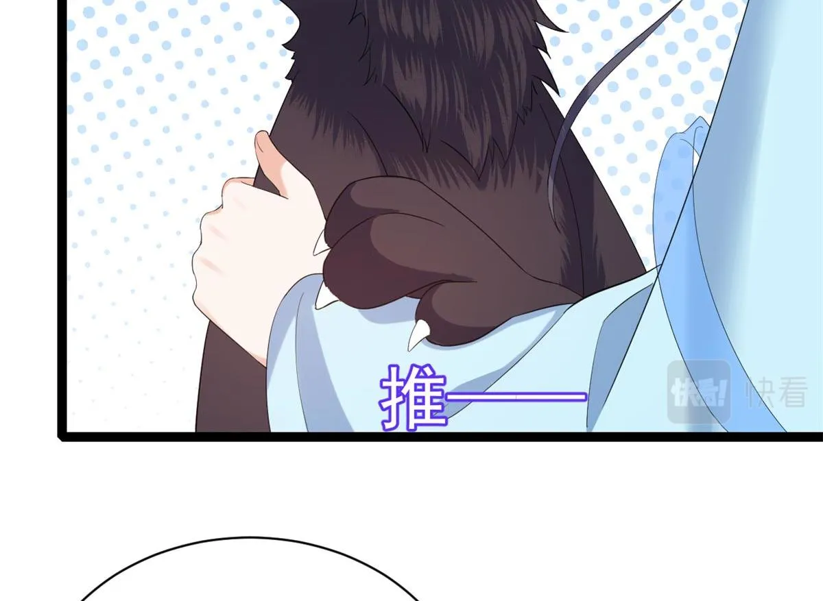 94 无上仙途-破开封印 第108页
