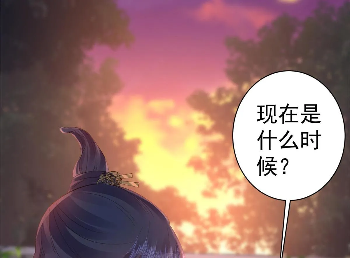 94 无上仙途-破开封印 第136页