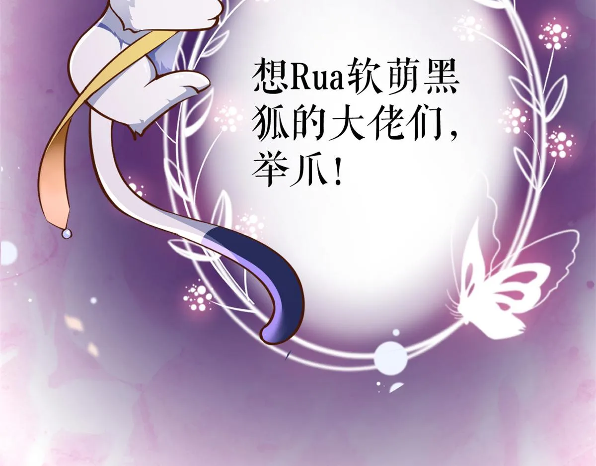 94 无上仙途-破开封印 第150页