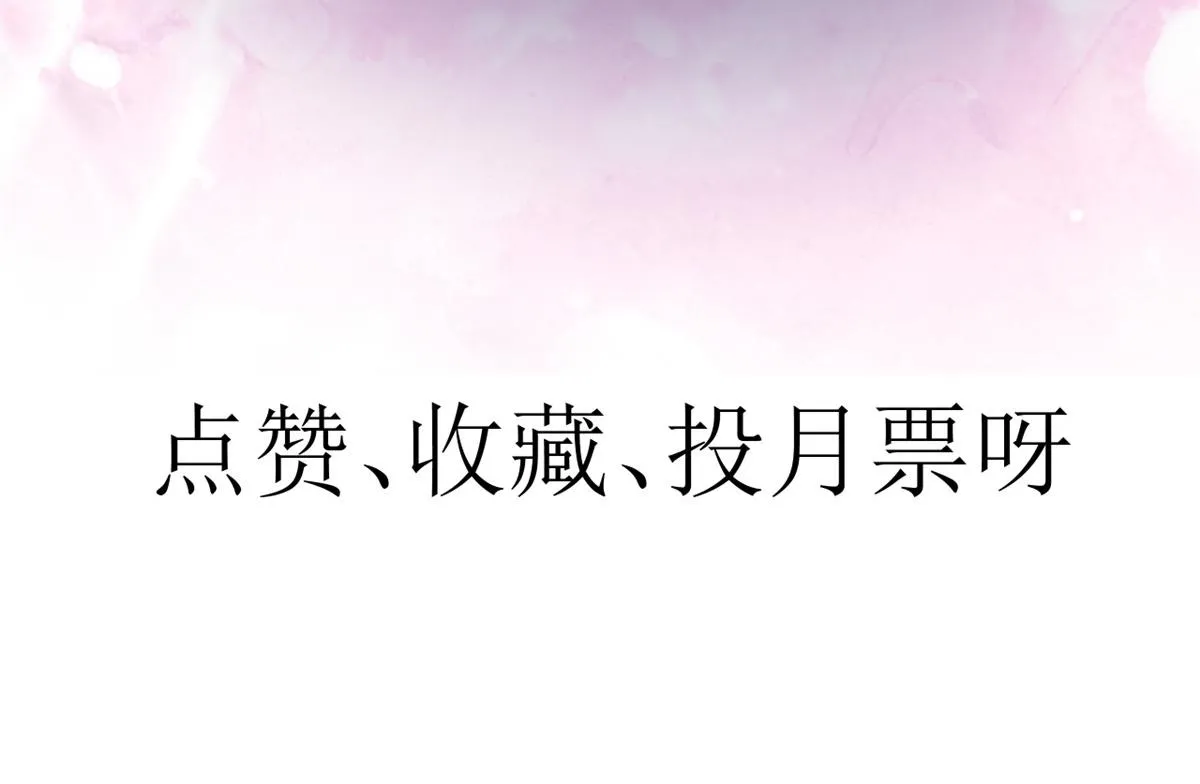 94 无上仙途-破开封印 第151页