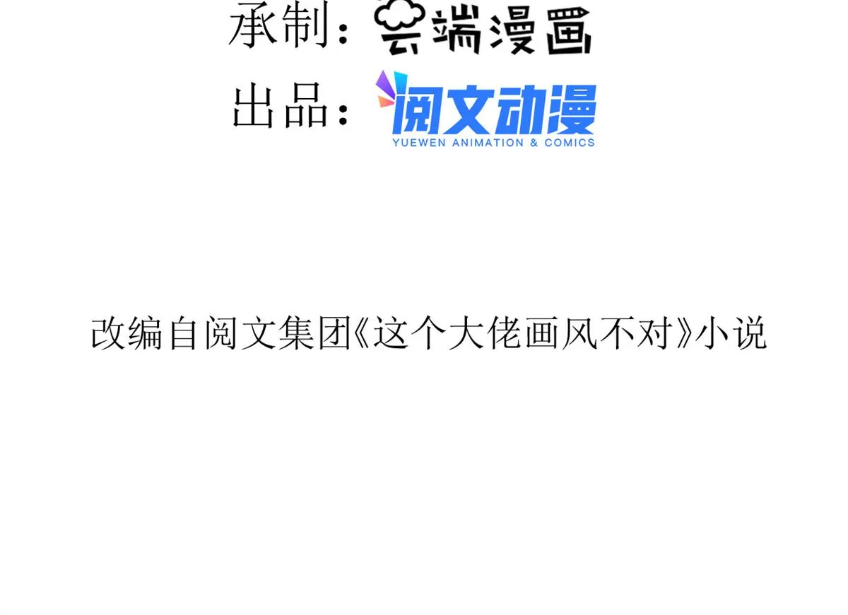 92 无上仙途-这次是上神？ 第4页