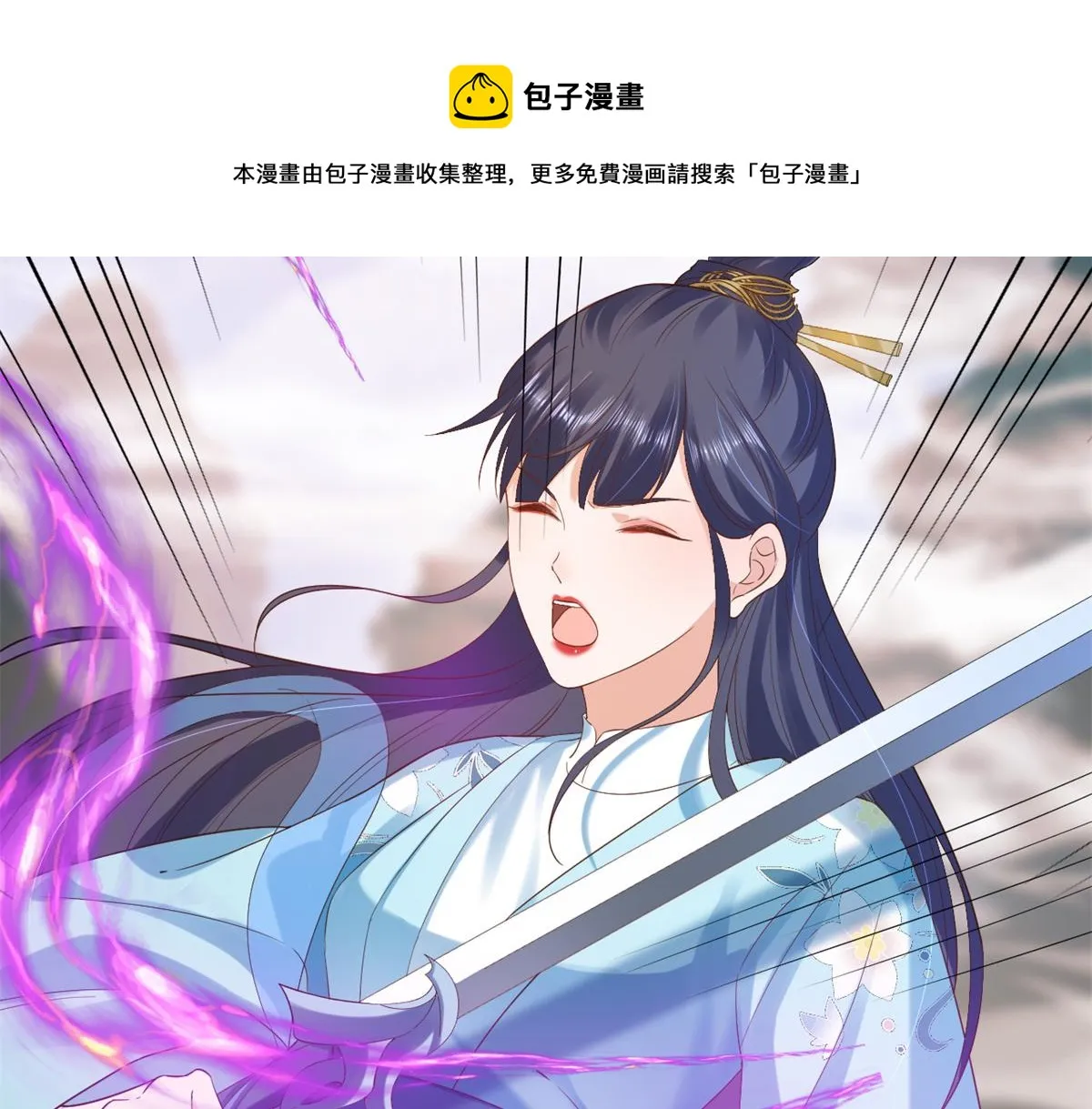 92 无上仙途-这次是上神？ 第21页