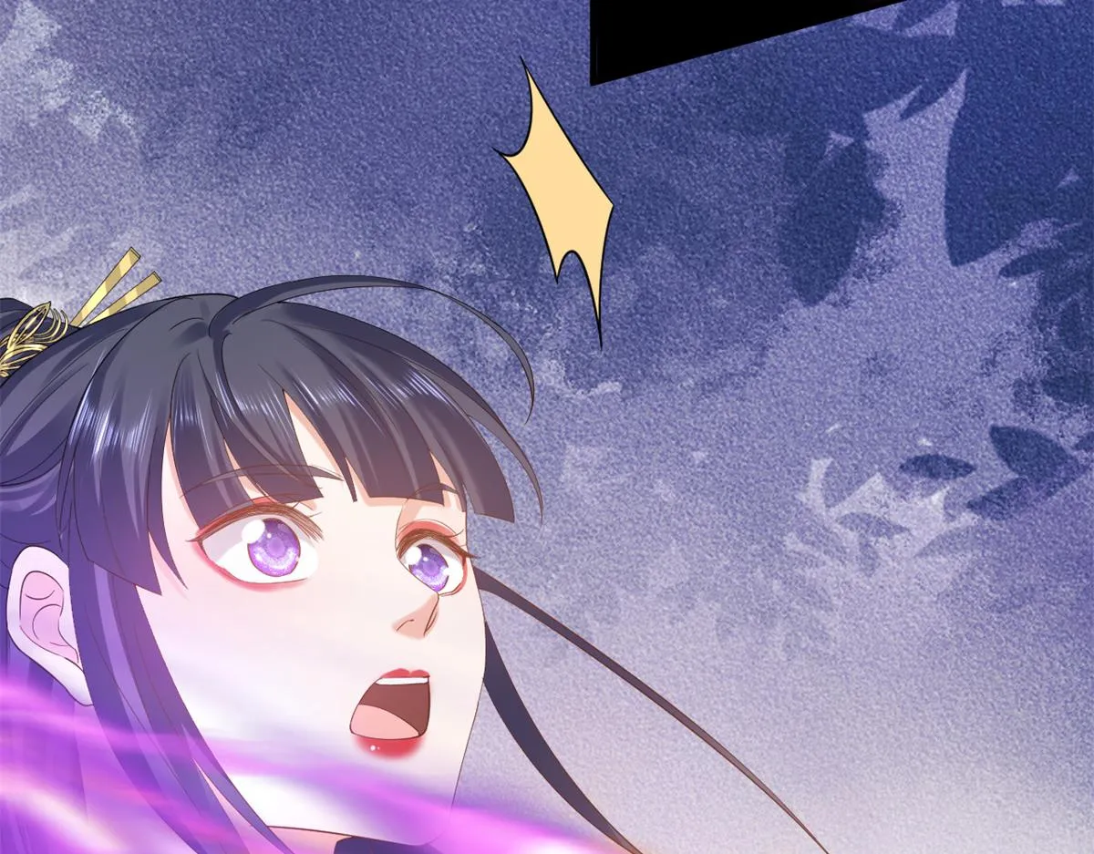 92 无上仙途-这次是上神？ 第35页