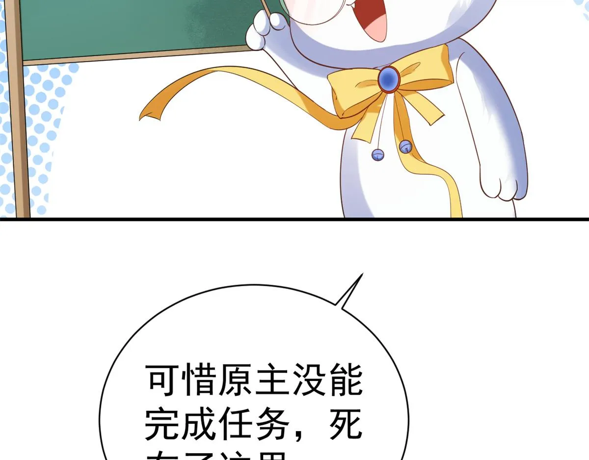 92 无上仙途-这次是上神？ 第39页