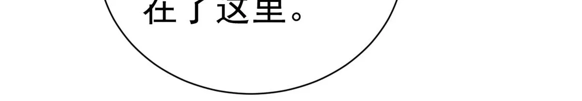 92 无上仙途-这次是上神？ 第40页