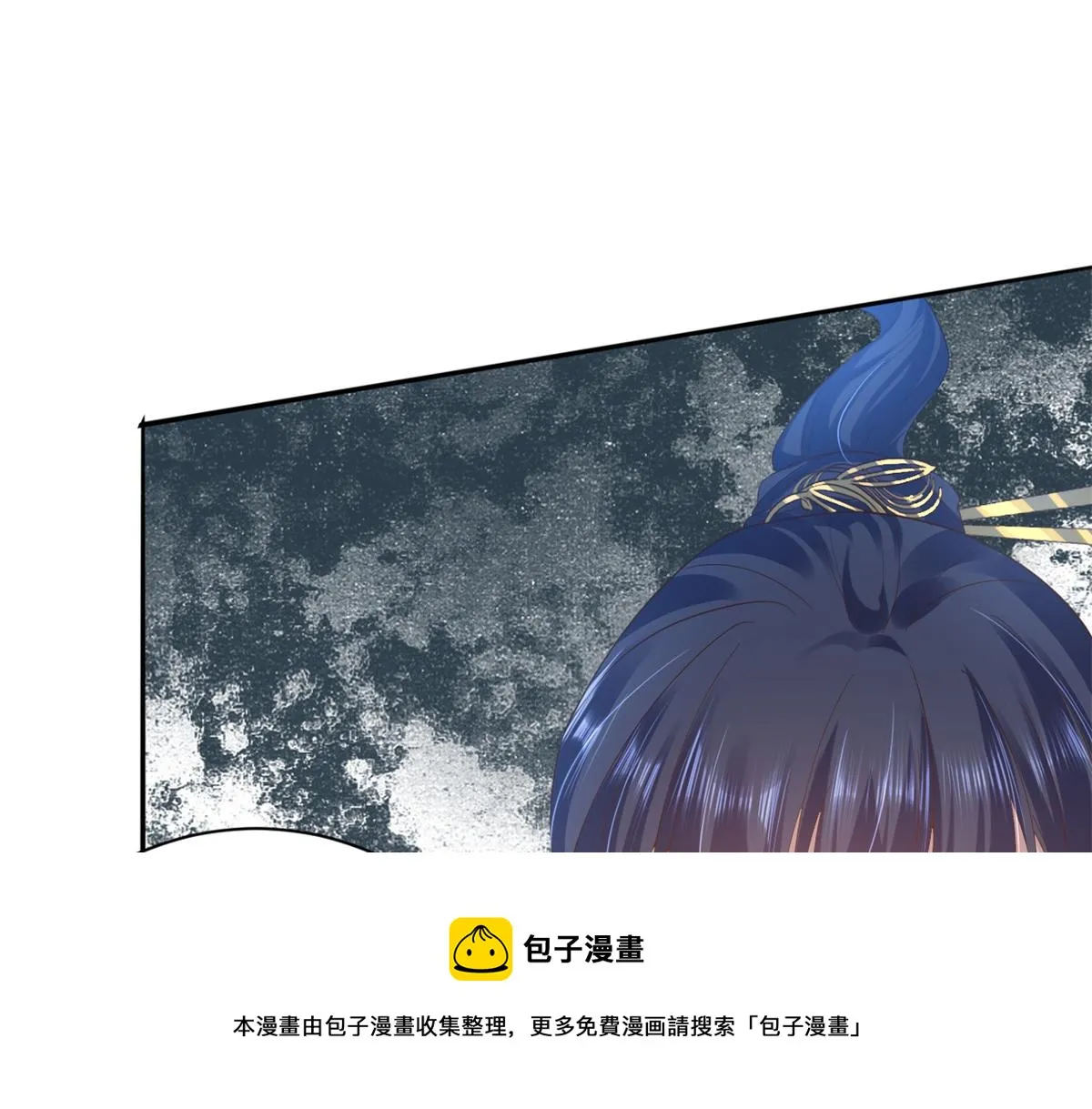 92 无上仙途-这次是上神？ 第41页